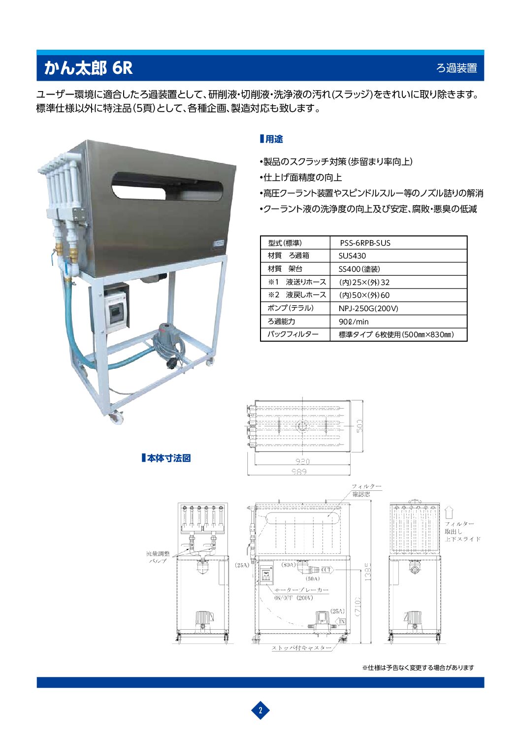 製品カタログサンプル画像3