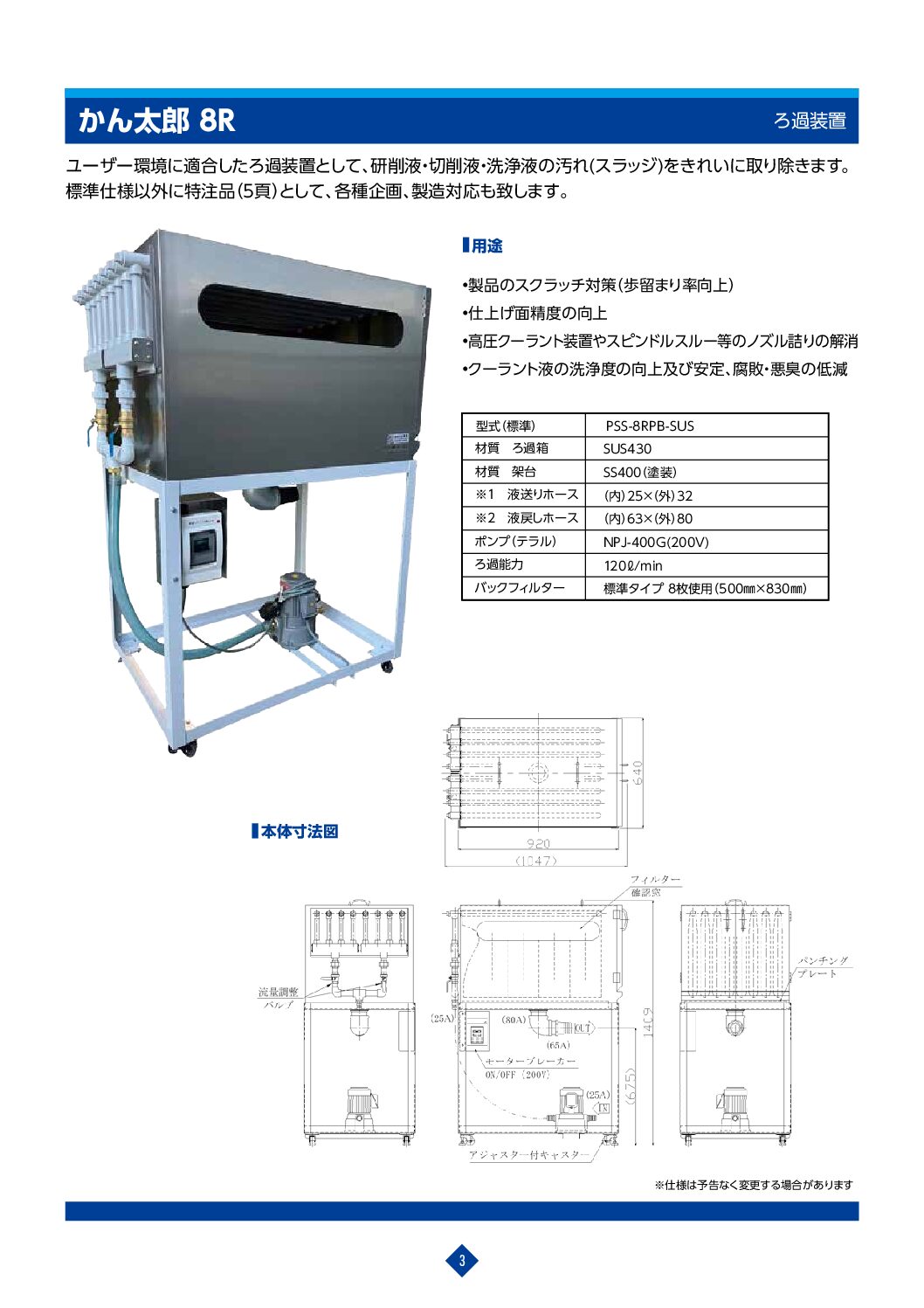 製品カタログサンプル画像4